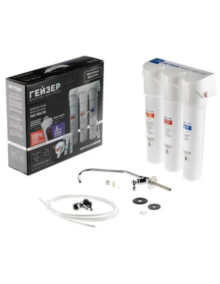 Purificateur d'eau Aragon-Smart sous évier Geyser